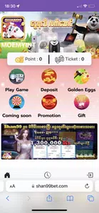 Shan99 Shan Koe Mee Screenshot4