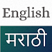 Marathi English Translator Apk