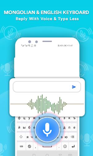 Mongolian Language Keyboard Screenshot11