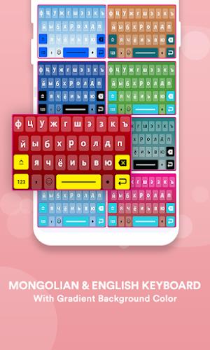 Mongolian Language Keyboard Screenshot20
