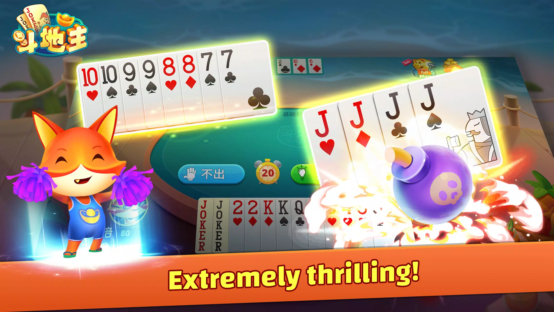 DouDizhu ZingPlay Screenshot2