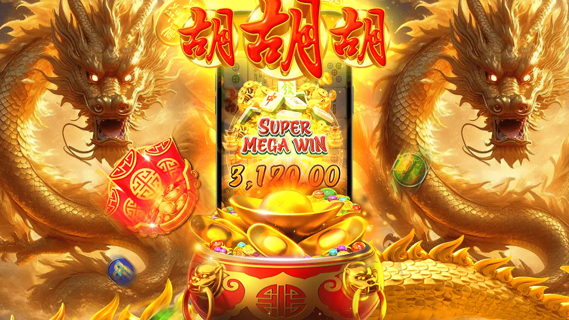 66BGames Screenshot2