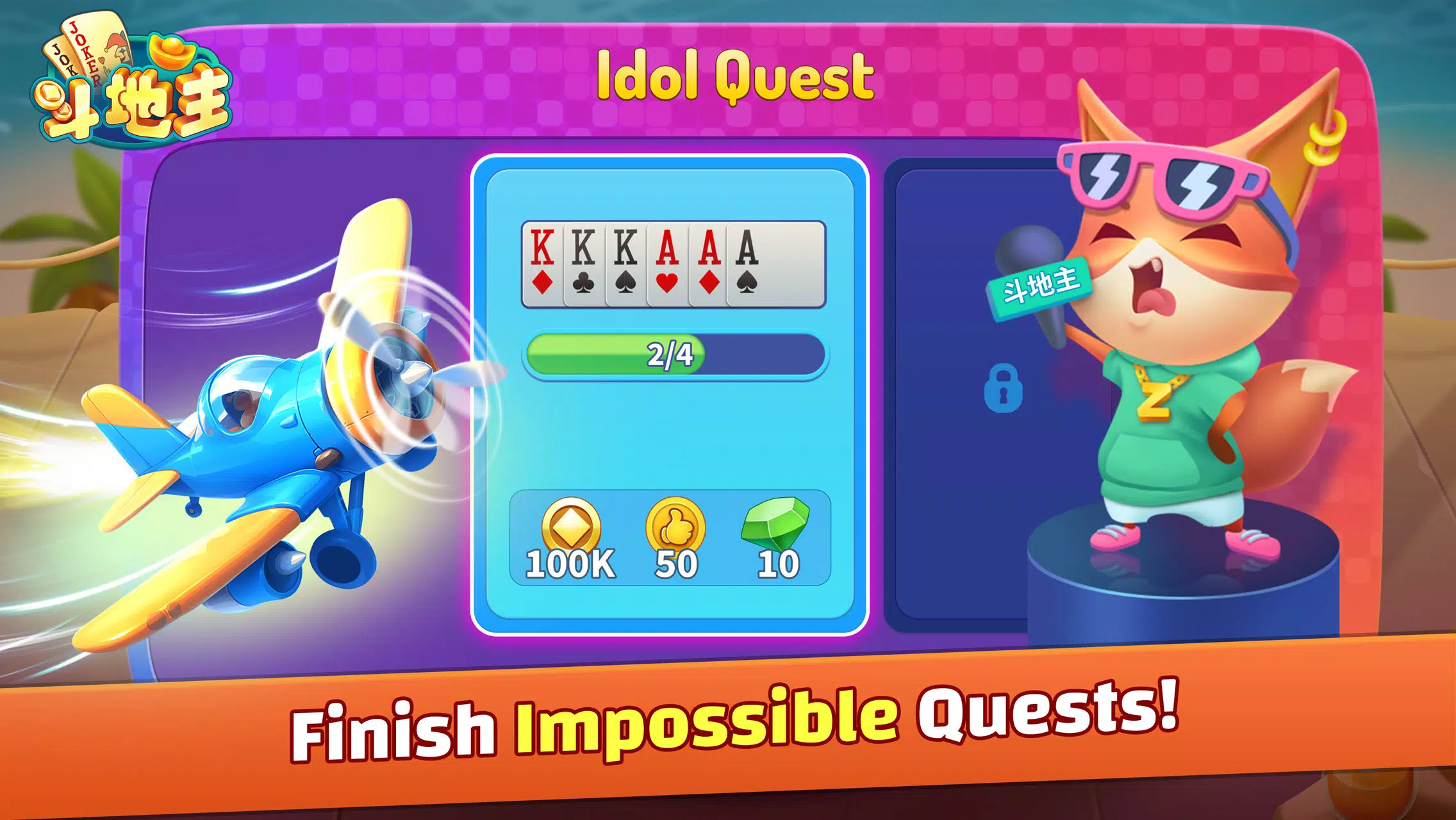 DouDizhu ZingPlay Screenshot1