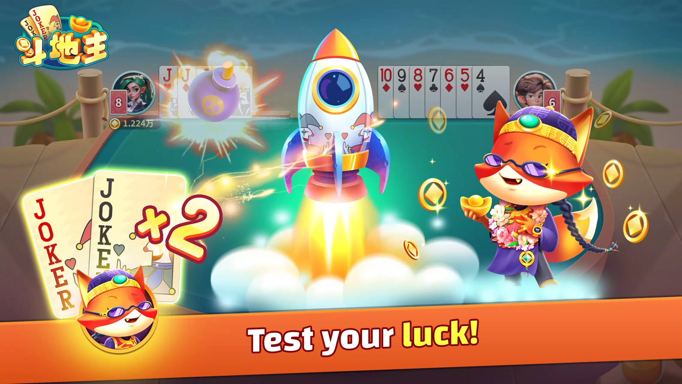 DouDizhu ZingPlay Screenshot3