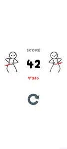 Hip Swing Test Screenshot3