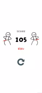 Hip Swing Test Screenshot4