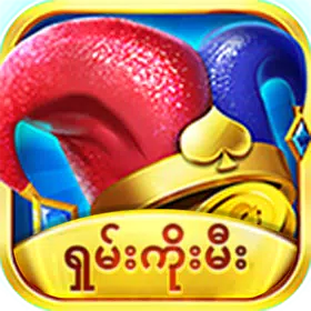 Ocean Shan Koe Mee Apk