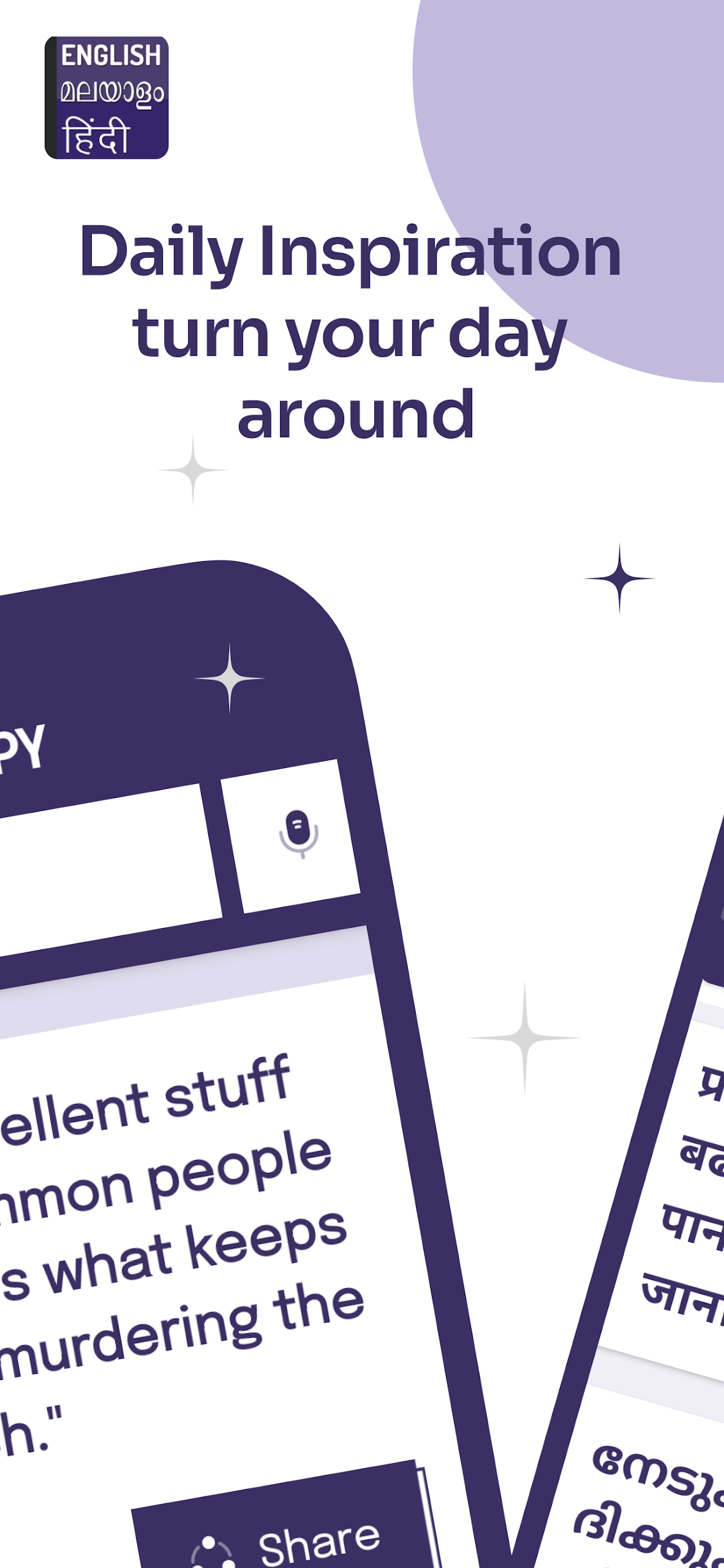 English to Malayalam Hindi Screenshot3