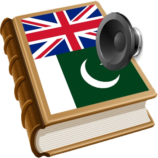 Urdu ترجمه Apk