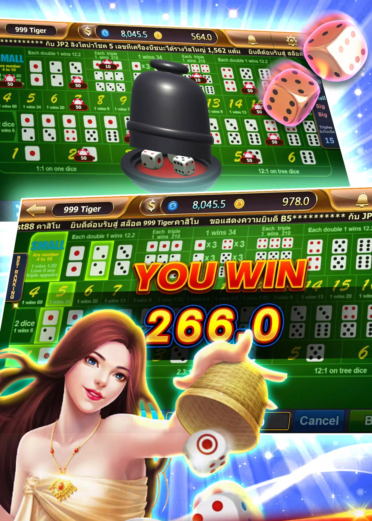 999 Tiger Casino Screenshot1