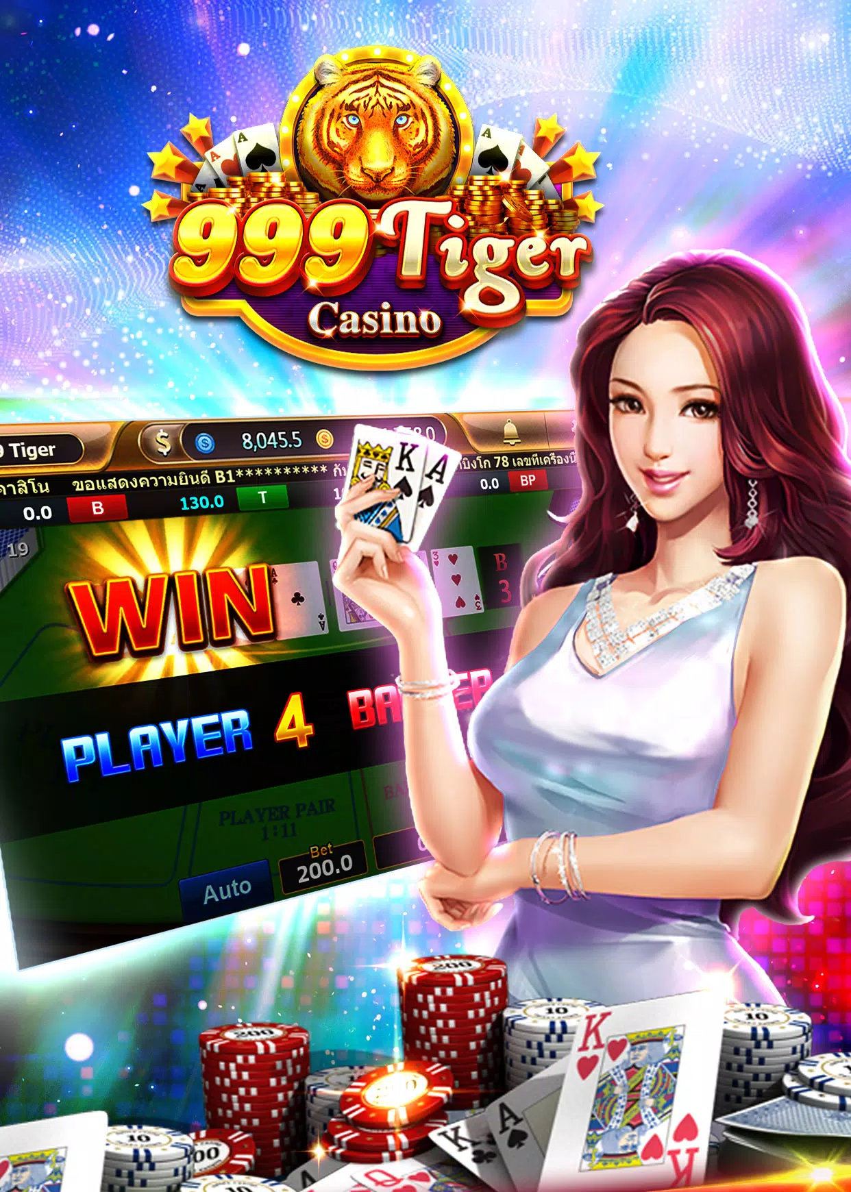 999 Tiger Casino Screenshot2