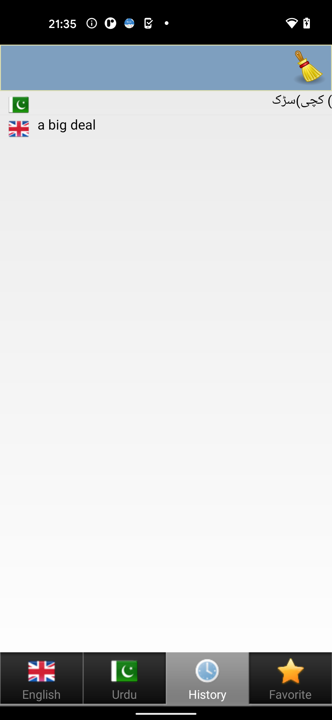 Urdu ترجمه Screenshot8