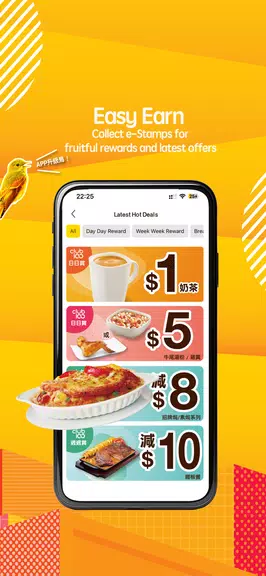 CafedeCoral Screenshot2