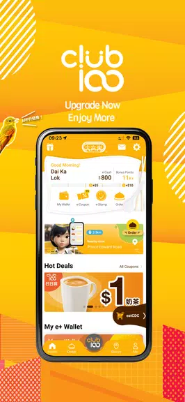 CafedeCoral Screenshot1