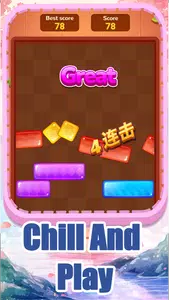 Block Strategy Master Screenshot3