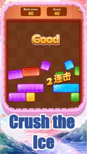 Block Strategy Master Screenshot2