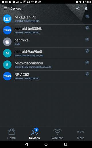 ASUS Router Screenshot41