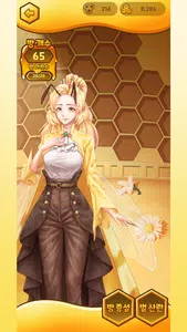 HoneyComb Screenshot2