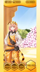 HoneyComb Screenshot3