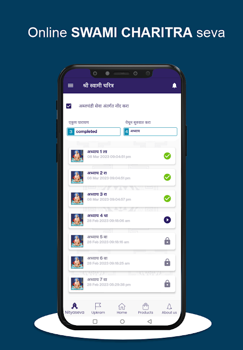 Shree Gurupeeth Screenshot1