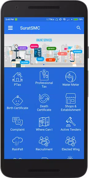 Surat Municipal Corporation Screenshot1
