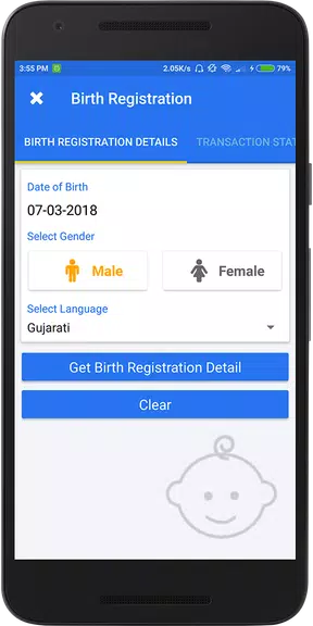 Surat Municipal Corporation Screenshot4