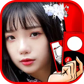 카렌다 맞고 Apk