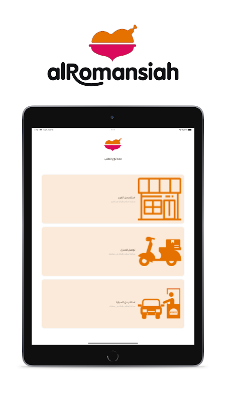 مطاعم الرومانسية Screenshot2