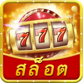 รอยัล สล็อต - Casino Slots 777 APK