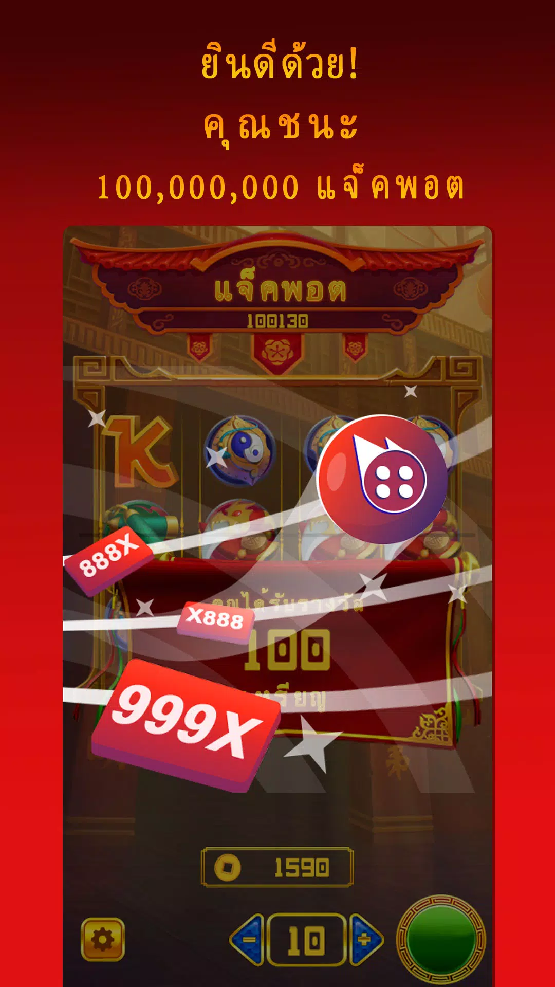 รอยัล สล็อต - Casino Slots 777 Screenshot1