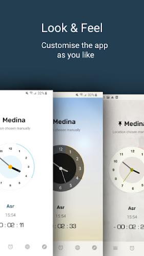 صلاتك Salatuk (Prayer time) Screenshot6