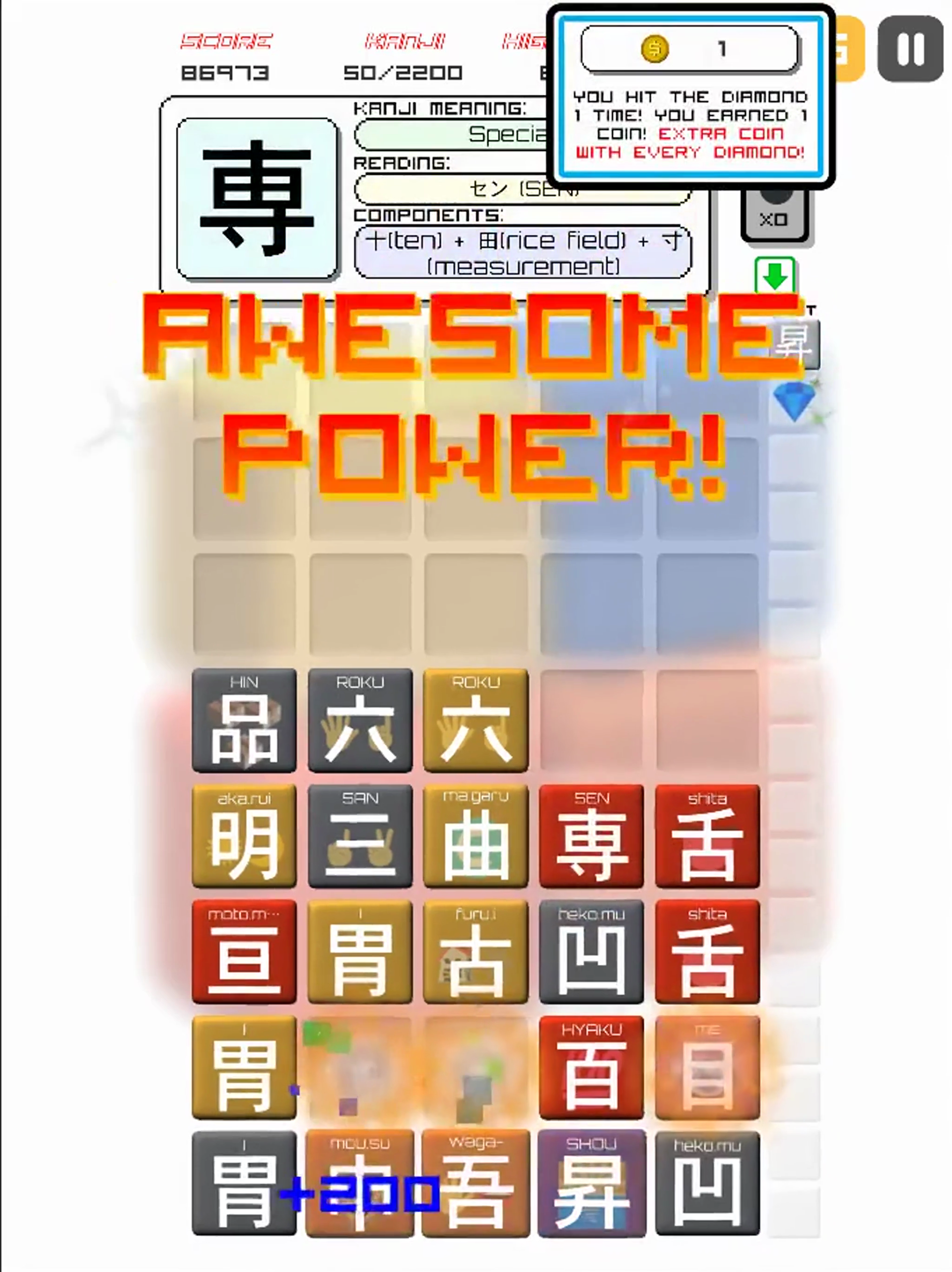 Kanji Drop Screenshot9