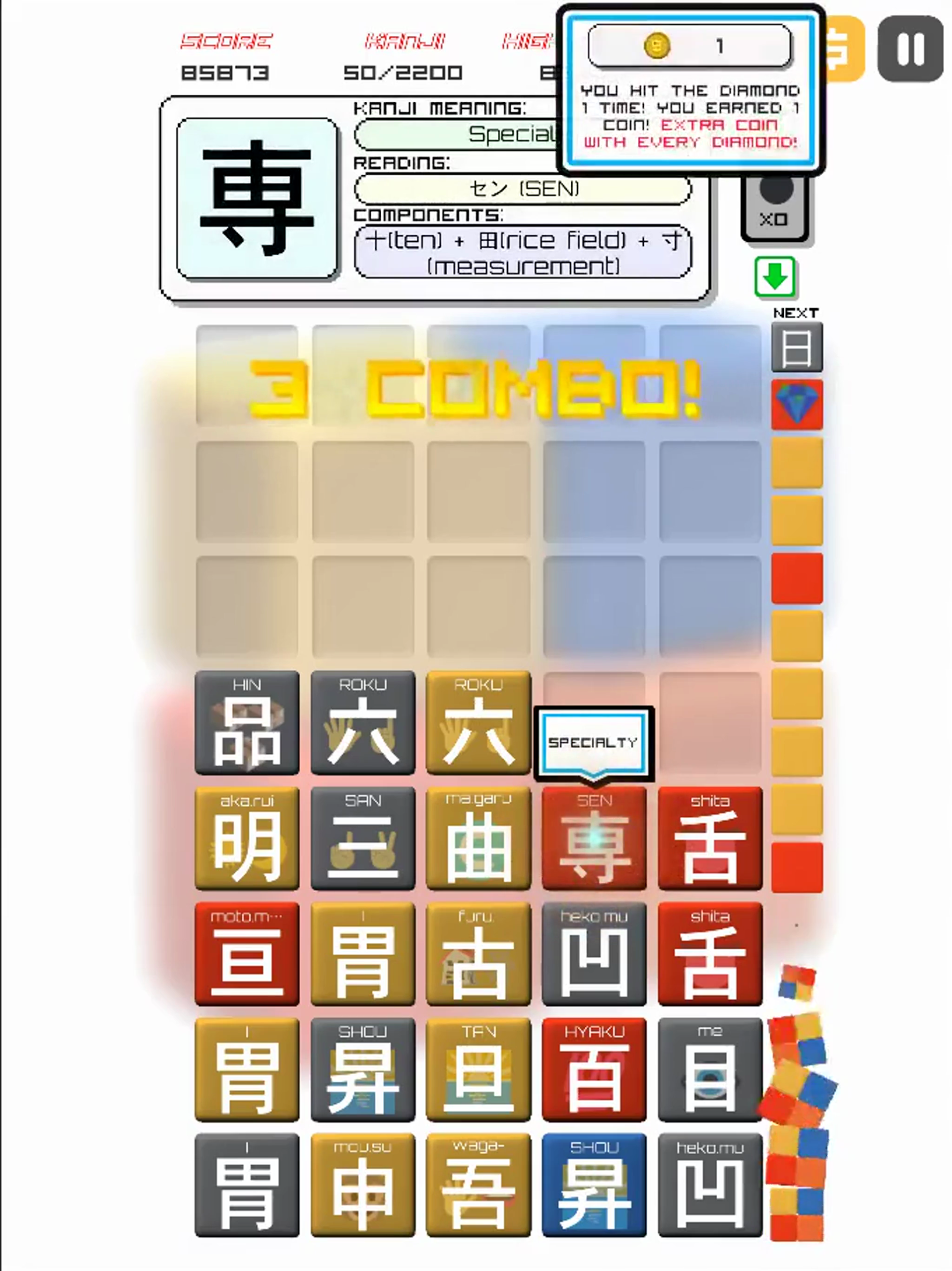 Kanji Drop Screenshot12