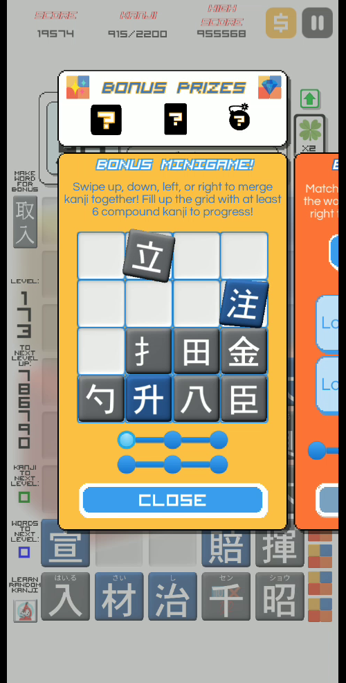 Kanji Drop Screenshot8