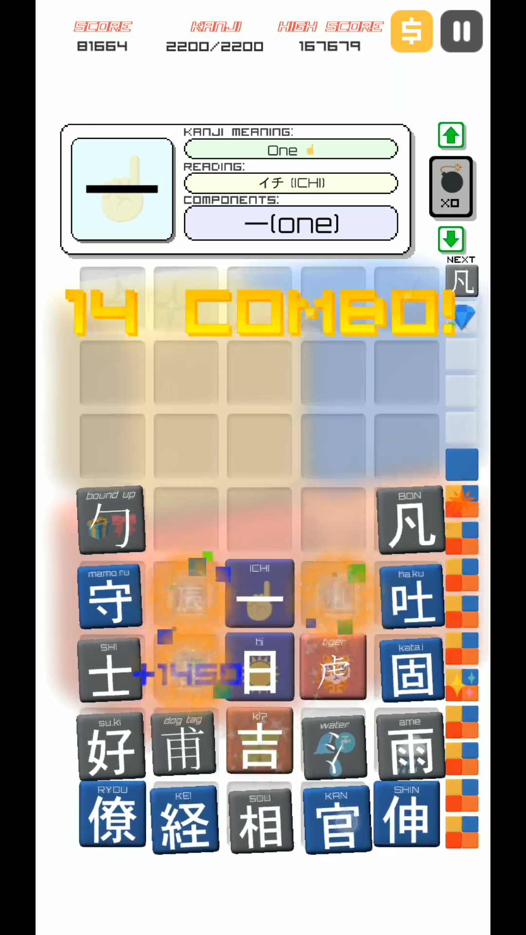 Kanji Drop Screenshot2