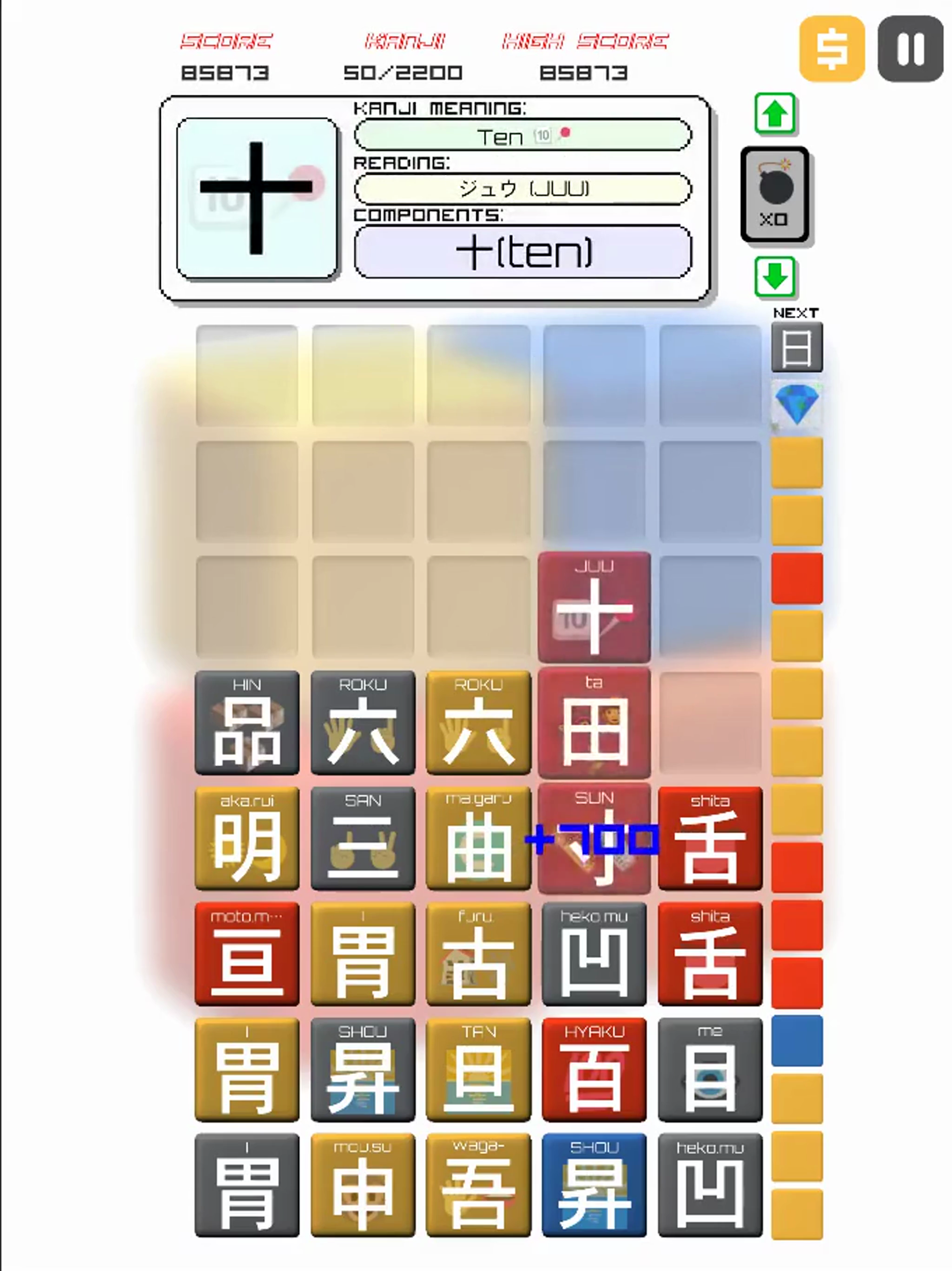 Kanji Drop Screenshot11