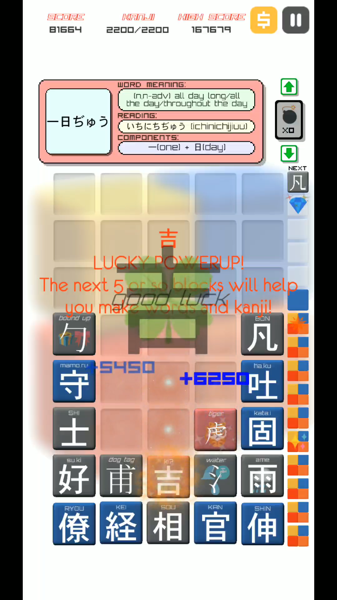 Kanji Drop Screenshot3
