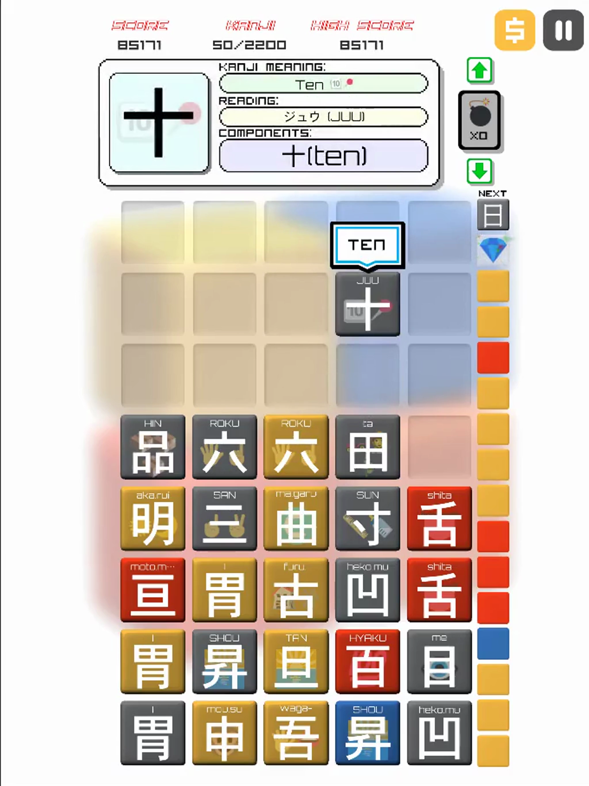 Kanji Drop Screenshot10