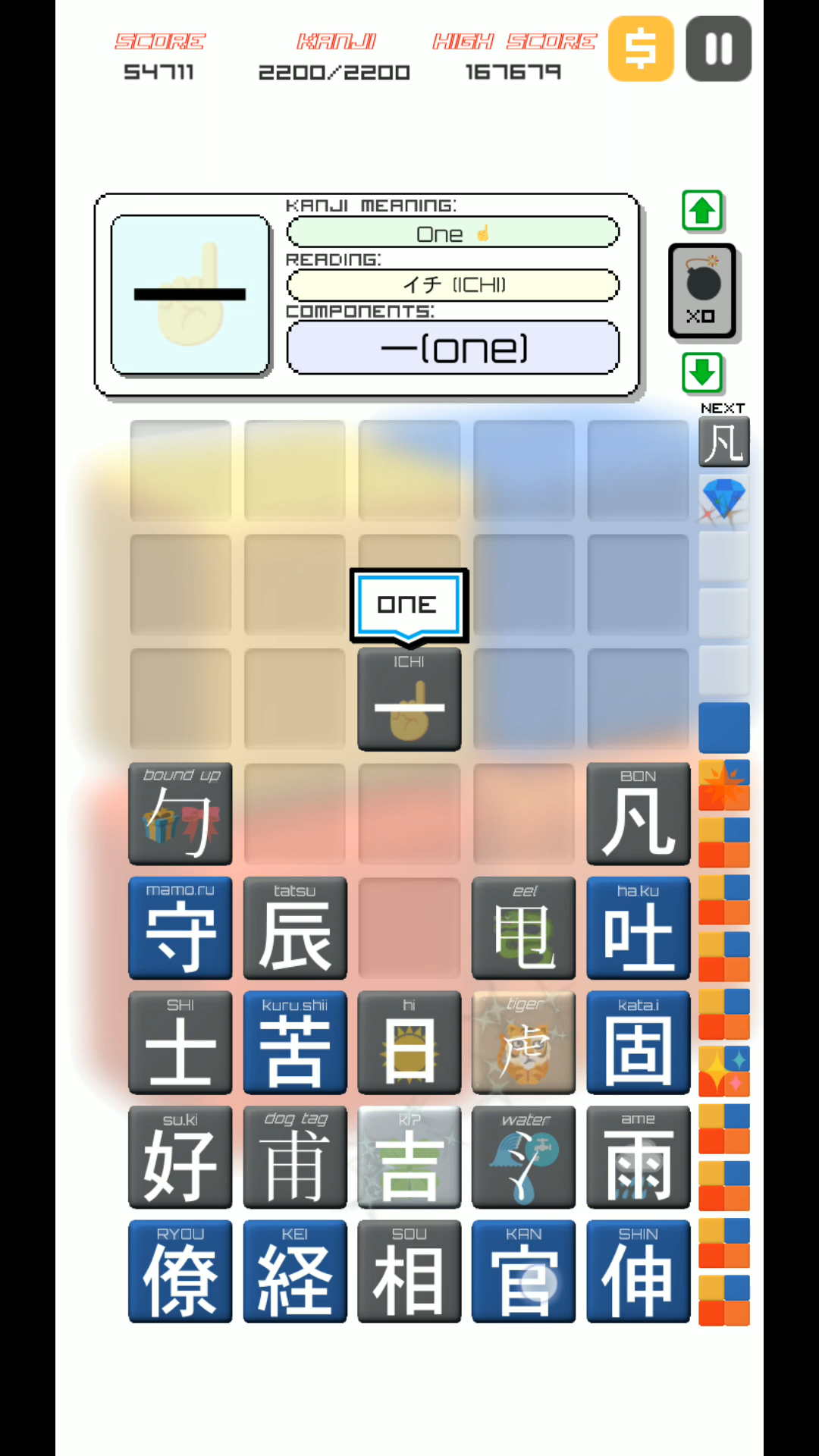 Kanji Drop Screenshot1