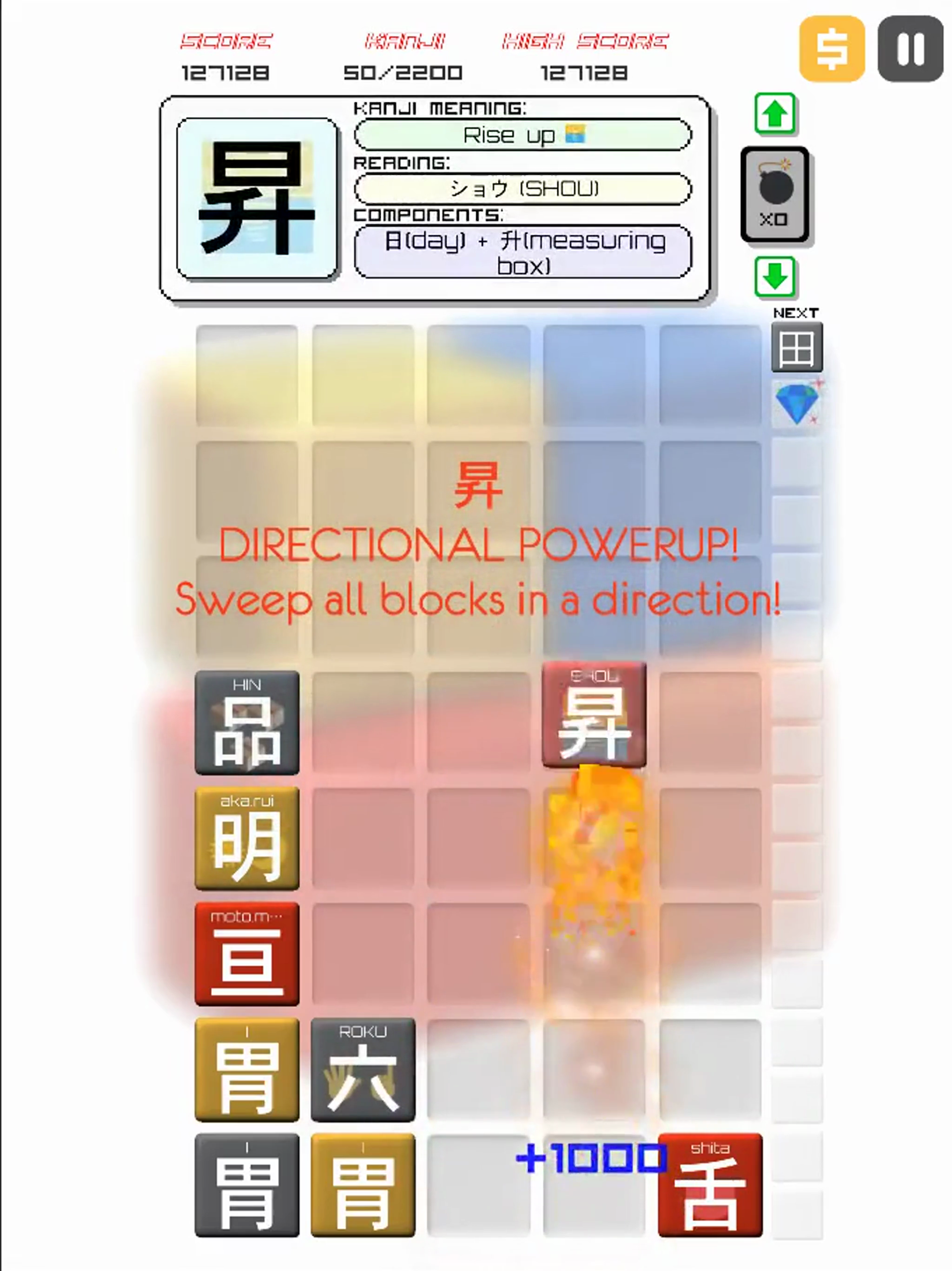 Kanji Drop Screenshot14