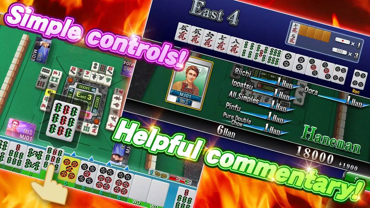 SEGA NET MAHJONG MJ Screenshot2