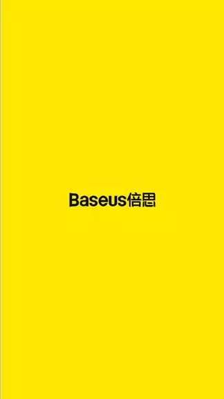 Baseus倍思 Screenshot1