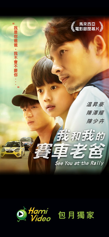 Hami Video Screenshot3