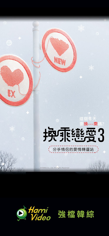 Hami Video Screenshot5