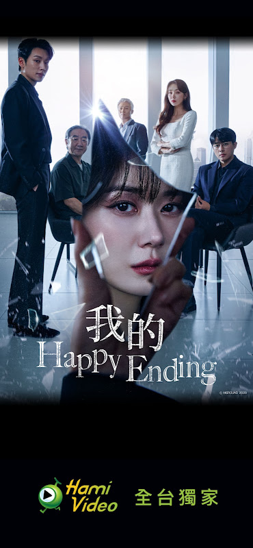 Hami Video Screenshot1