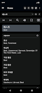 English Korean Dictionary Screenshot2