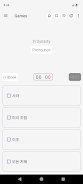 English Korean Dictionary Screenshot5