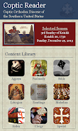 Coptic Reader Screenshot1