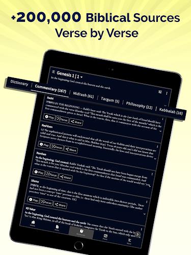 Hebrew Bible Study Translation Screenshot6