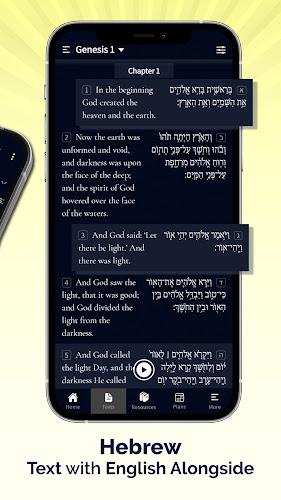 Hebrew Bible Study Translation Screenshot2